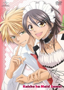 Arabmanga مانجا Kaichou Wa Maid Sama مترجمة اون لاين