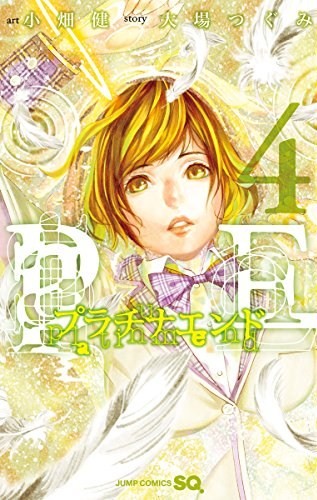 Platinum end مترجم